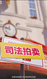 神秘大明星手游