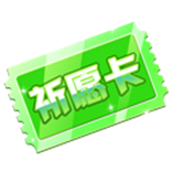 QQ飞车手游5月24日更新内容有哪些_更新内容一览图2