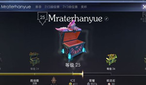 虚荣新手出装及对战技巧分享