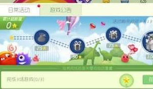 球球大作战双子男/女获取技巧一览