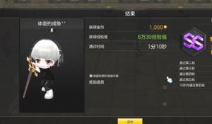 冒险岛2新人装备攻略推荐2018