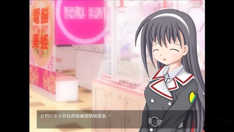没有黎明之夜来临之前手游