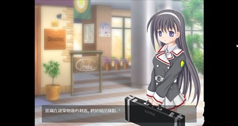 没有黎明之夜来临之前手游