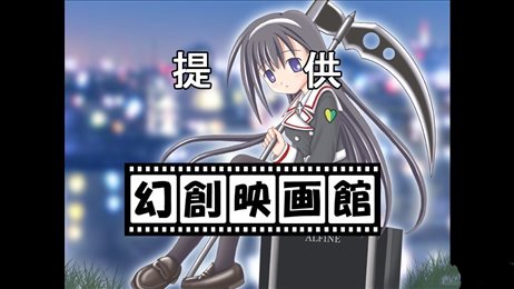 没有黎明之夜来临之前手游