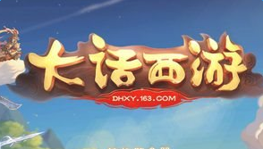 大话西游手游咸甜粽子大战玩法规则分析一览