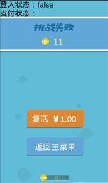 方块别踩手游