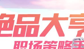 绝品大亨攻略心得及实用技巧汇总大全