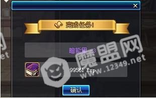 DNF