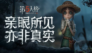 第五人格湖景村最新地窖位置图文汇总