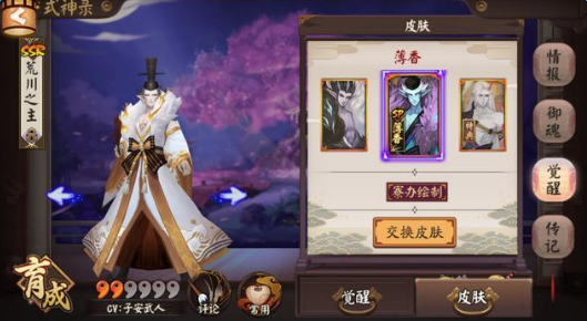 魔盟网