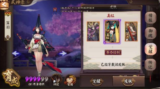 魔盟网