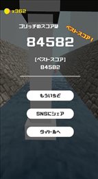 飞吧大猩猩手游