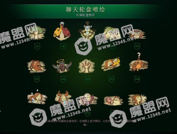 dota2ti8本子奖励都有哪些_dota2ti8本子奖励介绍图15