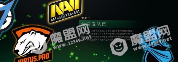 dota2ti8本子奖励都有哪些_dota2ti8本子奖励介绍图33