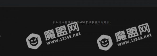 dota2ti8本子奖励都有哪些_dota2ti8本子奖励介绍图32