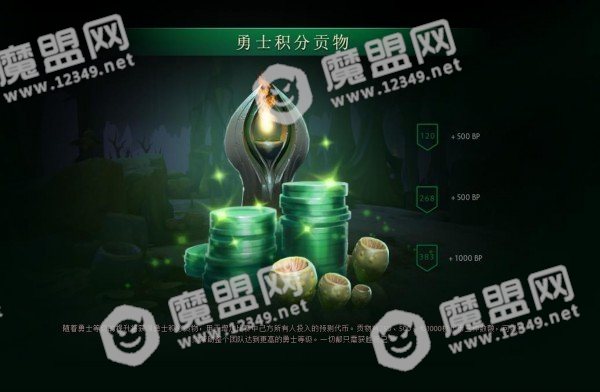 dota2ti8本子奖励都有哪些_dota2ti8本子奖励介绍图54