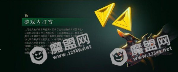 dota2ti8本子奖励都有哪些_dota2ti8本子奖励介绍图29