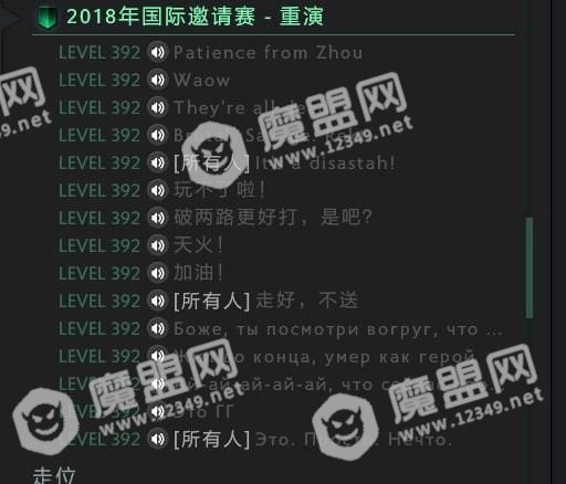 dota2ti8本子奖励都有哪些_dota2ti8本子奖励介绍图36