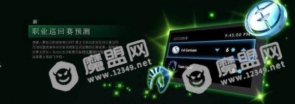 dota2ti8本子奖励都有哪些_dota2ti8本子奖励介绍图31