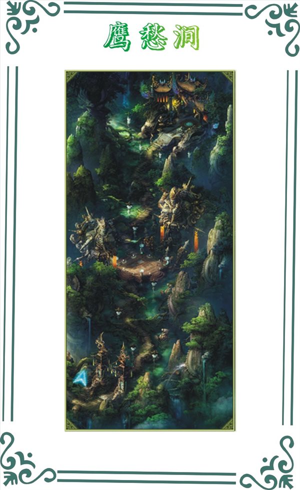 魔盟网