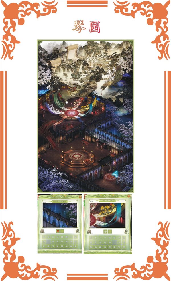 魔盟网