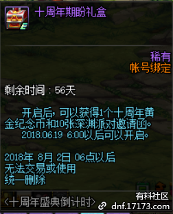 魔盟网