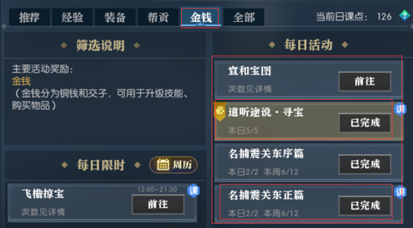 魔盟网