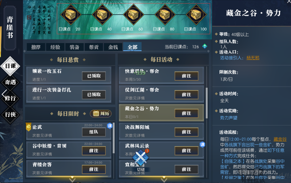 魔盟网