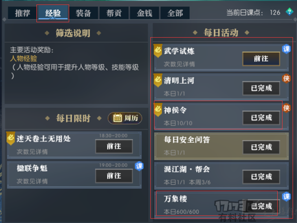 魔盟网
