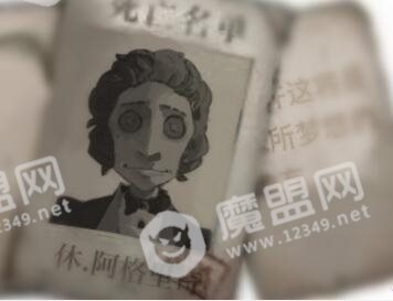 「第五人格」最新求生者“音乐家”来袭，技能及背景故事解析！