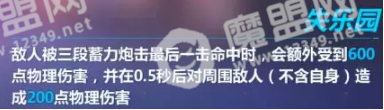 伊甸之星