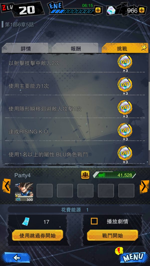 魔盟网