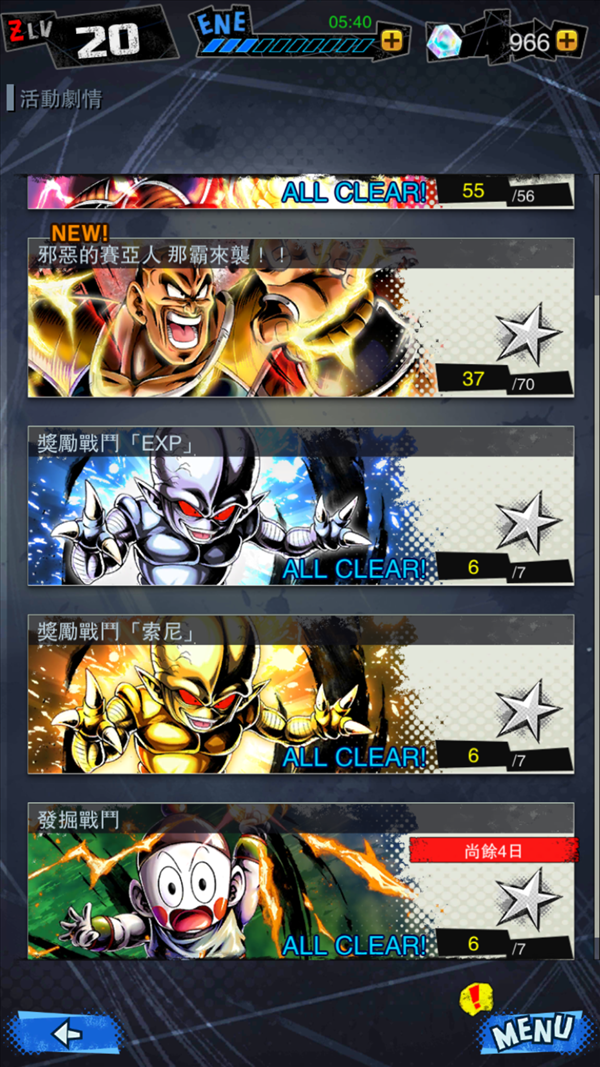 魔盟网
