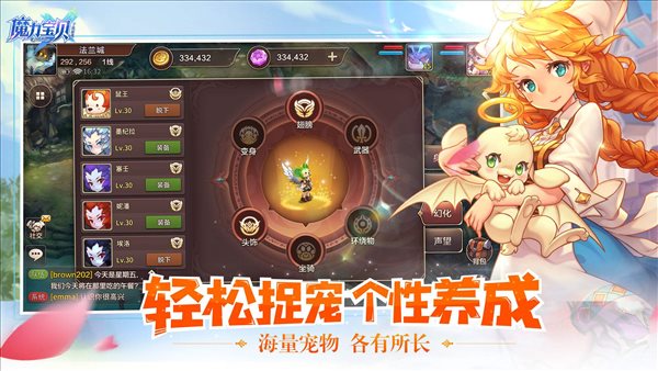 魔盟网