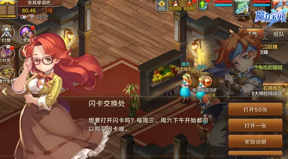 魔盟网