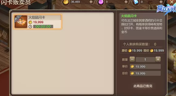 魔盟网