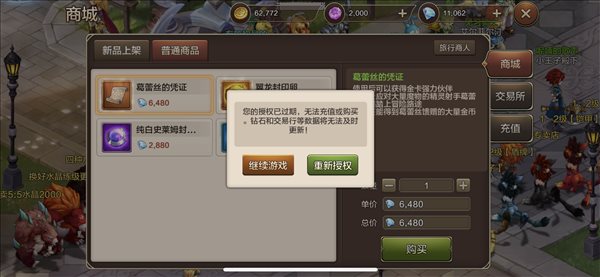 魔盟网