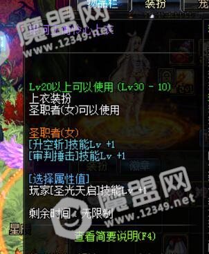 DNF：奶妈一觉换装攻略 打团拒做蛇皮奶（平民非酋向）