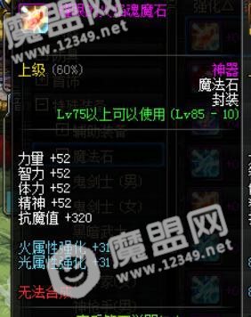 DNF：奶妈一觉换装攻略 打团拒做蛇皮奶（平民非酋向）
