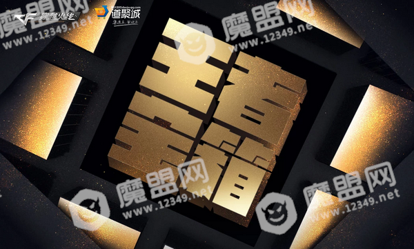 cf王者宝箱