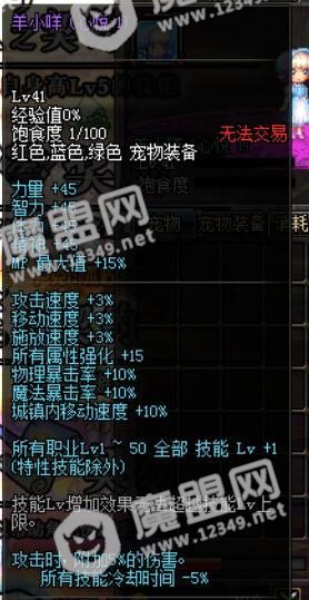 DNF：奶妈一觉换装攻略 打团拒做蛇皮奶（平民非酋向）