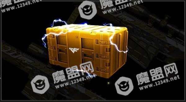cf王者宝箱