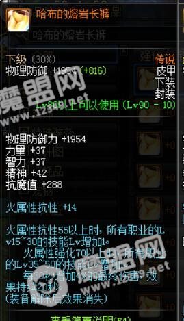 DNF：奶妈一觉换装攻略 打团拒做蛇皮奶（平民非酋向）