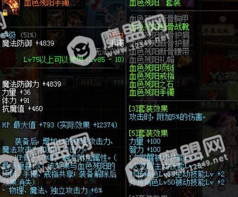 DNF：奶妈一觉换装攻略 打团拒做蛇皮奶（平民非酋向）