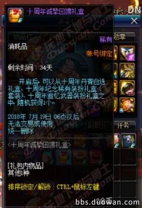 QQ图片20180616075306.png