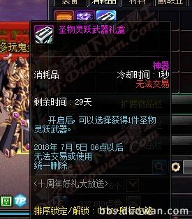 QQ图片20180606130439.jpg