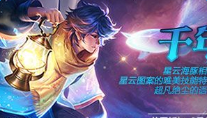 王者荣耀孙策s12铭文选择搭配分析
