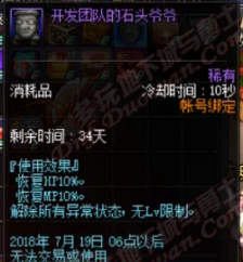 QQ图片20180616075330.png