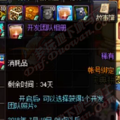 QQ图片20180616075340.png