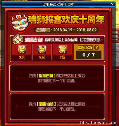 QQ图片20180606131412.png